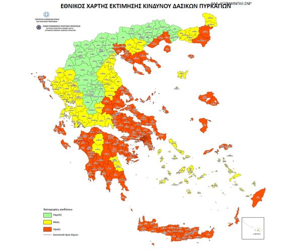 Αυτοτελής Διεύθυνση Πολιτικής Προστασίας Περιφέρειας Θεσσαλίας - Έναρξη Αντιπυρικής Περιόδου 2026