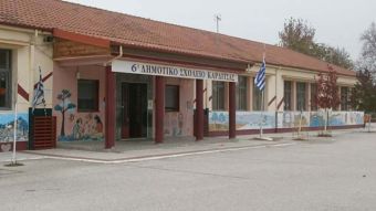 Τοποθέτηση νέων διευθυντών σε 6ο και 14ο Δημοτικό Σχολείο Καρδίτσας