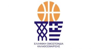 ΕΟΚ: Αλλάζουν όνομα η Β' και η Γ΄ Εθνική, ηλεκτρονικό φύλλο αγώνα σε όλες τις κατηγορίες, ομάδες αναπτυξιακού χαρακτήρα
