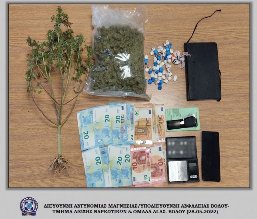 Δύο συλλήψεις σε Βόλο και Τρίκαλα για ναρκωτικά και όπλα