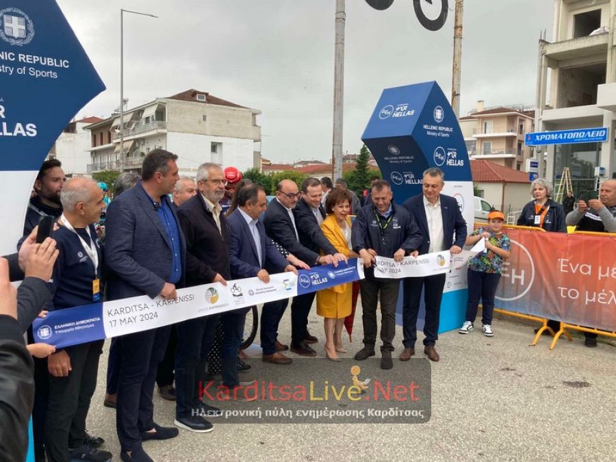 Καρδίτσα: Παρουσία Γ. Βρούτση η εκκίνηση του 3ου εταπ του Διεθνούς Ποδηλατικού Γύρου της Ελλάδας (+Φωτο +Βίντεο)