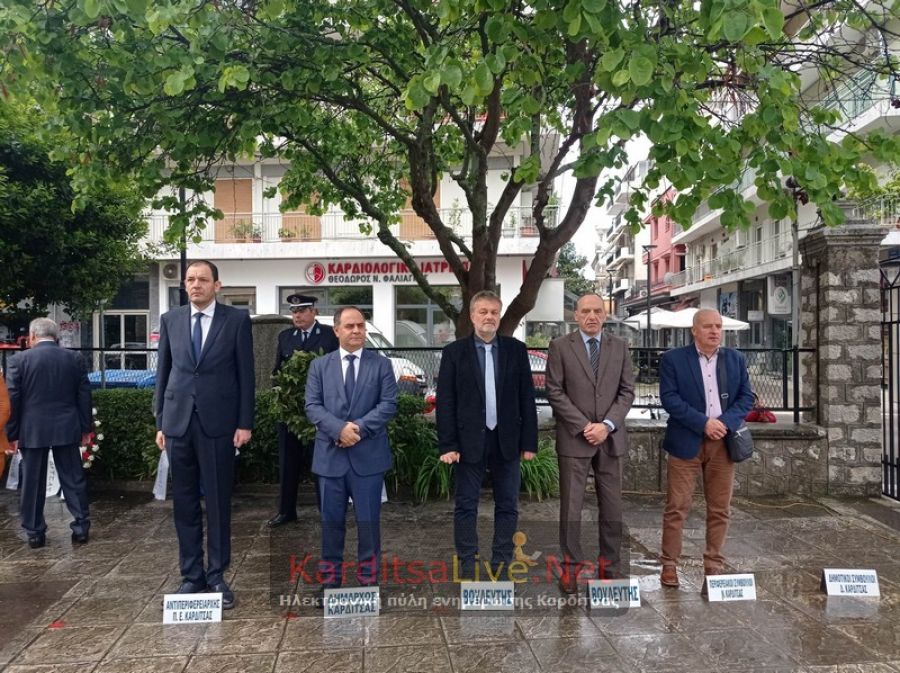 Η Καρδίτσα τίμησε τη μνήμη των θυμάτων της Γενοκτονίας των Ελλήνων του Πόντου (+Φωτο +Βίντεο)