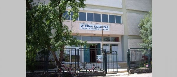 Καρδίτσα: Με υποψηφίους των ΕΠΑΛ συνεχίστηκαν οι πανελλαδικές εξετάσεις