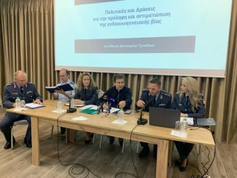 Αύξηση καταγραφών περιστατικών ενδοοικογενειακής βίας και παραβατικότητας ανηλίκων σε Τρίκαλα και Καρδίτσα