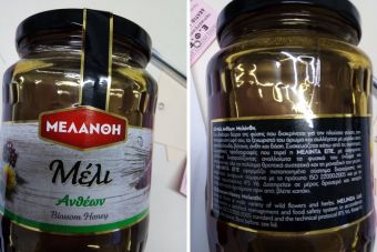 Ανακαλείται μέλι ανθέων από τον ΕΦΕΤ