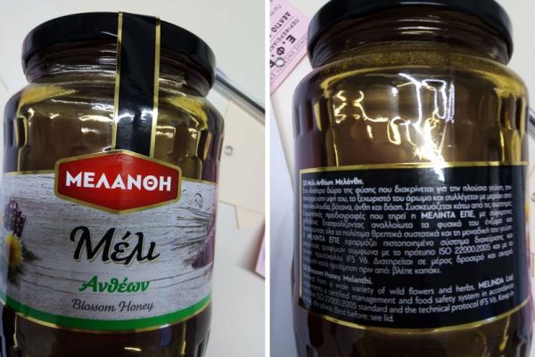 Ανακαλείται μέλι ανθέων από τον ΕΦΕΤ