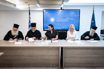 Πρωτόκολλο συνεργασίας για τον Προσκυνηματικό και Θρησκευτικό Τουρισμό