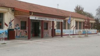Στο 6ο Δημοτικό Σχολείο Καρδίτσας εντάχθηκαν δύο μαθητές από την Ουκρανία