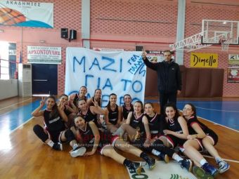 Σπουδαία πρόκριση στο Final 4 για τα κορίτσια του ΓΕΛ Παλαμά (+Φώτο +Βίντεο)