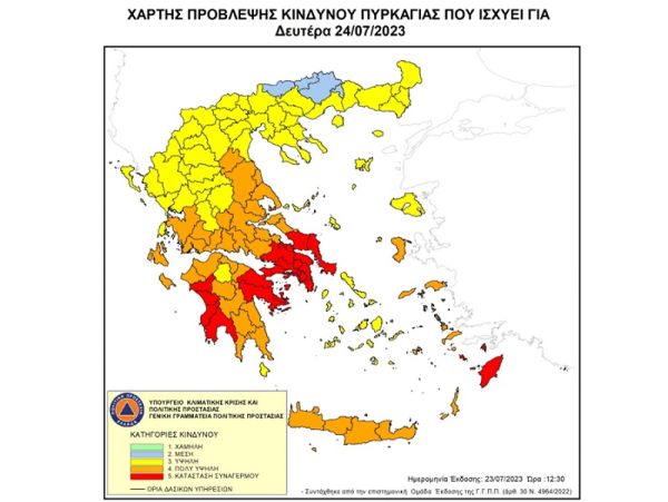 Ακραίος κίνδυνος πυρκαγιάς και υψηλός κίνδυνος πυρκαγιάς σε 9 περιοχές τη Δευτέρα 24 Ιουλίου