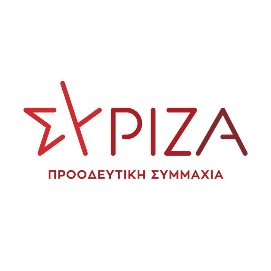 Ο.Μ. / ΣΥΡΙΖΑ – Π.Σ. Μουζακίου: Εκδήλωση γνωριμίας παλαιών και νέων μελών του ΣΥΡΙΖΑ – ΠΣ Μουζακίου
