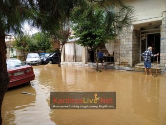 Δήμος Καρδίτσας: Άλλοι 3 δικαιούχοι αποζημίωσης για αντικατάσταση της οικοσκευής από την πλημμύρα στις 18/9