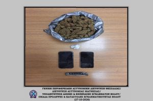 Δύο νεαροί συνελήφθησαν στο Βόλο με μισό κιλό κάνναβη
