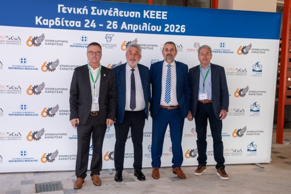 Ο Αναπληρωτής Περιφερειάρχης Κ. Μπαρμπούτης στη Γ.Σ. της Κ.Ε.Ε.Ε. - 4 Δράσεις / Παρεμβάσεις, αναγκαίες για την ανάπτυξη της Καρδίτσας και της Θεσσαλίας