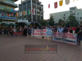 Καρδίτσα: Συγκέντρωση διαμαρτυρίας κατά του πολυνομοσχεδίου με αιχμές κατά του Εργατικού Κέντρου (+Φώτο +Βίντεο)