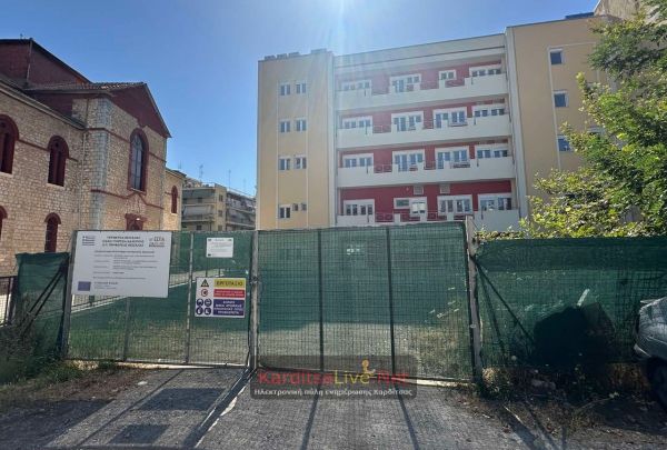 Κ. Τέλιος: Νωρίτερα από τα τέλη Αυγούστου η ολοκλήρωση του έργου του Κέντρου Κοινωνικών Δραστηριοτήτων Καρδίτσας (+Φωτο)