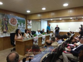 Καρδίτσα: Ξεκίνησε το 6ο εθνολογικό συνέδριο για τους Καραγκούνηδες (+Φώτο +Βίντεο)