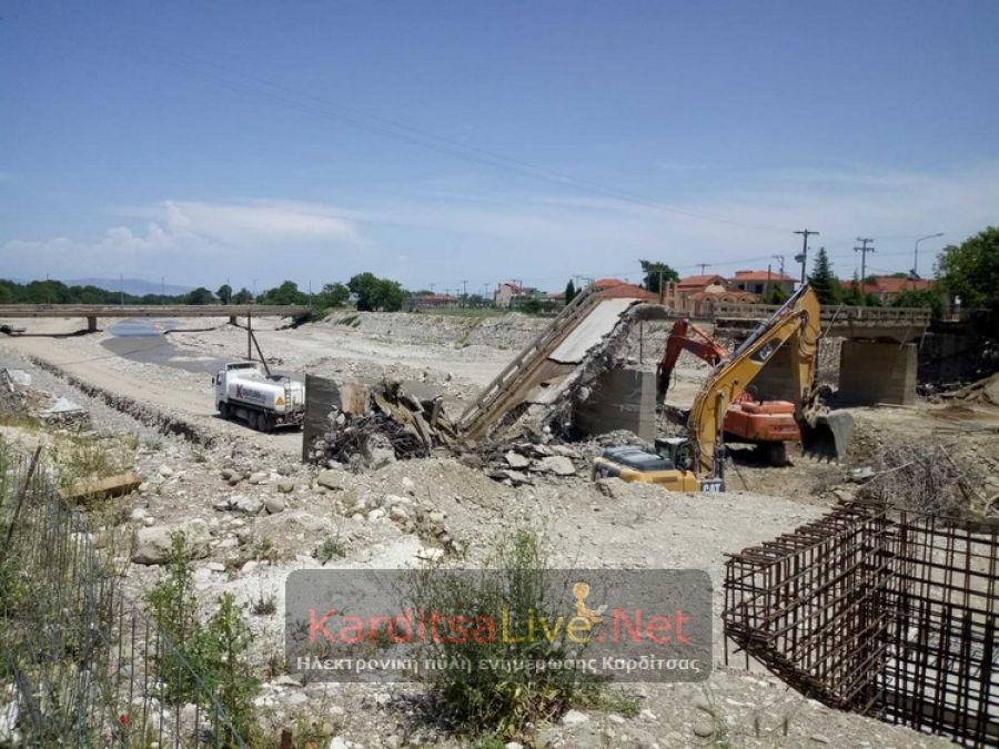 Με αντιδράσεις οι εργασίες καθαίρεσης της παλιάς γέφυρας Μουζακίου - Συνεχίζονται οι εργασίες (+Φώτο)