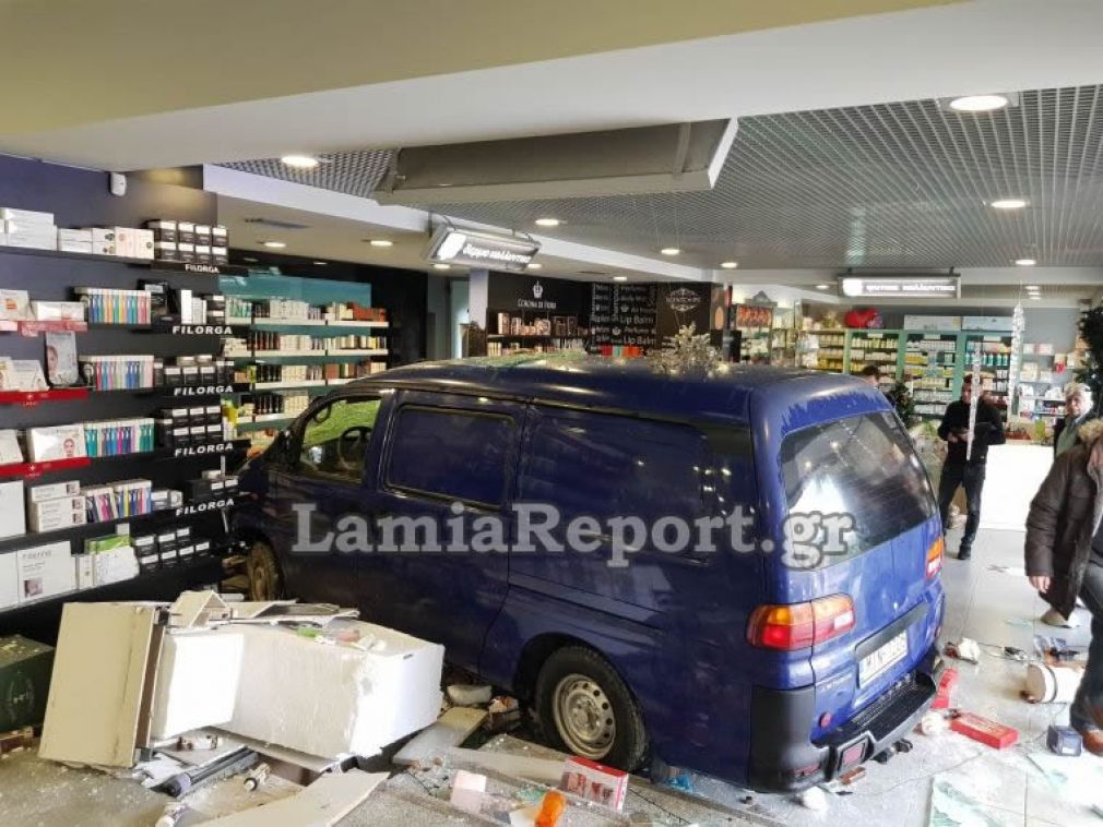 Λαμία: Βαν που οδηγούσε 81χρονος μπήκε σε φαρμακείο - Τραυματίστηκε γυναίκα - Δείτε βίντεο από κλειστό κύκλωμα