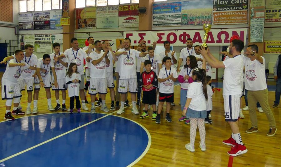 Το σήκωσε ο Γ.Σ. Σοφάδων (+Φωτο)