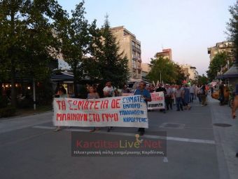 Το Σωματείο Εμποροϋπαλλήλων και το Συνδικάτο Οικοδόμων Καρδίτσας για τον ασφαλιστικό νόμο