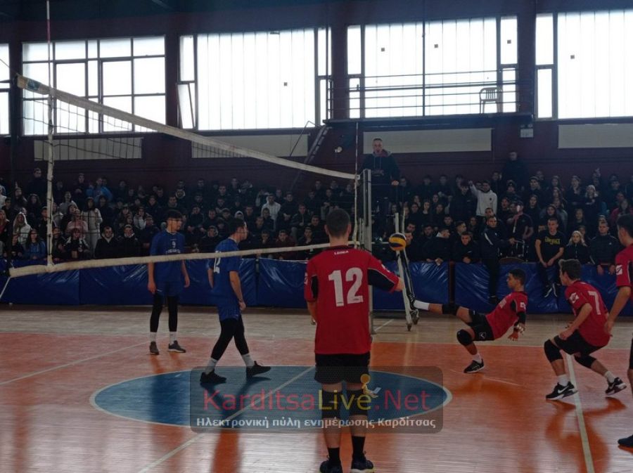 Νίκη του 2ου ΓΕΛ Καρδίτσας επί του 1ου ΓΕΛ Καρδίτσας στο βόλεϊ αγοριών (+Φωτο +Βίντεο)