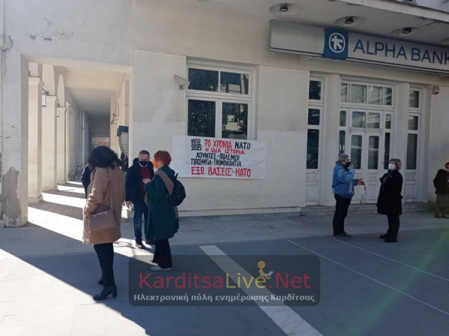 Αντιπολεμική διαμαρτυρία στην κεντρική πλατεία της Καρδίτσας