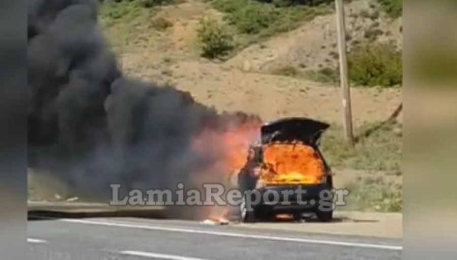 Παραδόθηκε στις φλόγες αυτοκίνητο στο δρόμο Λαμίας - Δομοκού (+Φώτο +Βίντεο)