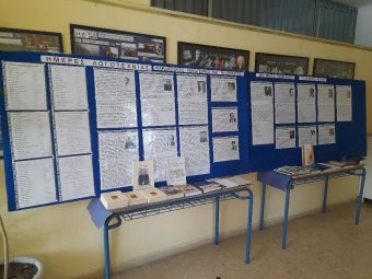 4ο ΓΕΛ Καρδίτσας: "Ημέρες Λογοτεχνίας - Καρδιτσιώτες λογοτέχνες και τα έργα τους: Μία πρώτη καταγραφή"