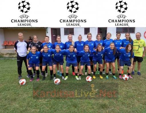Στον αστερισμό του Champions League η Καρδίτσα (+Φώτο +Βίντεο)
