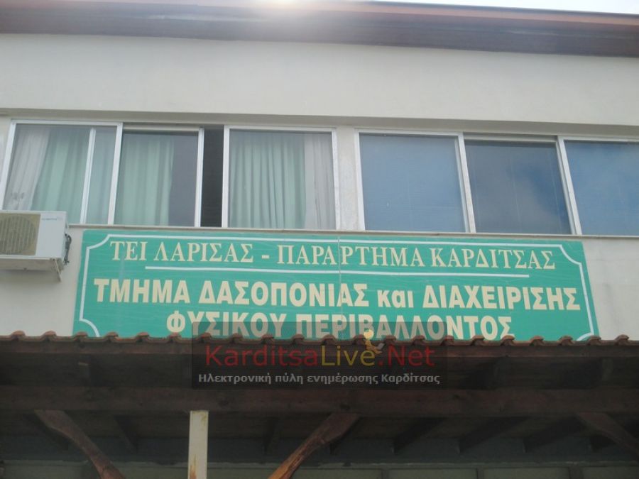 Στασιμότητα στα αιτήματα του νομού για τα τμήματα Τριτοβάθμιας Εκπαίδευσης