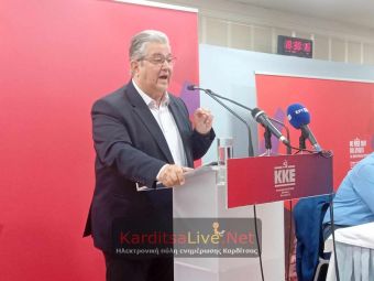Δημ. Κουτσούμπας από την Καρδίτσα: «Ζήτημα ζωής και θανάτου η ικανοποίηση των αγροτικών αιτημάτων» (+Φωτο +Βίντεο)