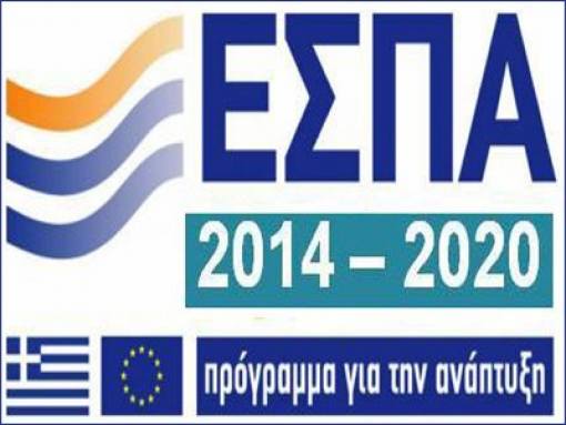Έγκριση χρηματοδότησης 10 εκατ. ευρώ για προτάσεις για ενίσχυση μικρών τουριστικών επιχειρήσεων
