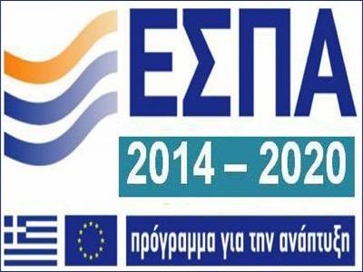Έγκριση χρηματοδότησης 10 εκατ. ευρώ για προτάσεις για ενίσχυση μικρών τουριστικών επιχειρήσεων