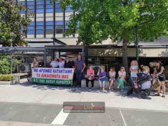 Συγκέντρωση διαμαρτυρίας Δημοσίων Υπαλλήλων στην Καρδίτσα - «Αιτία πολέμου» οι επιχειρούμενες αλλαγές της κυβέρνησης (+Φωτο +Βίντεο)