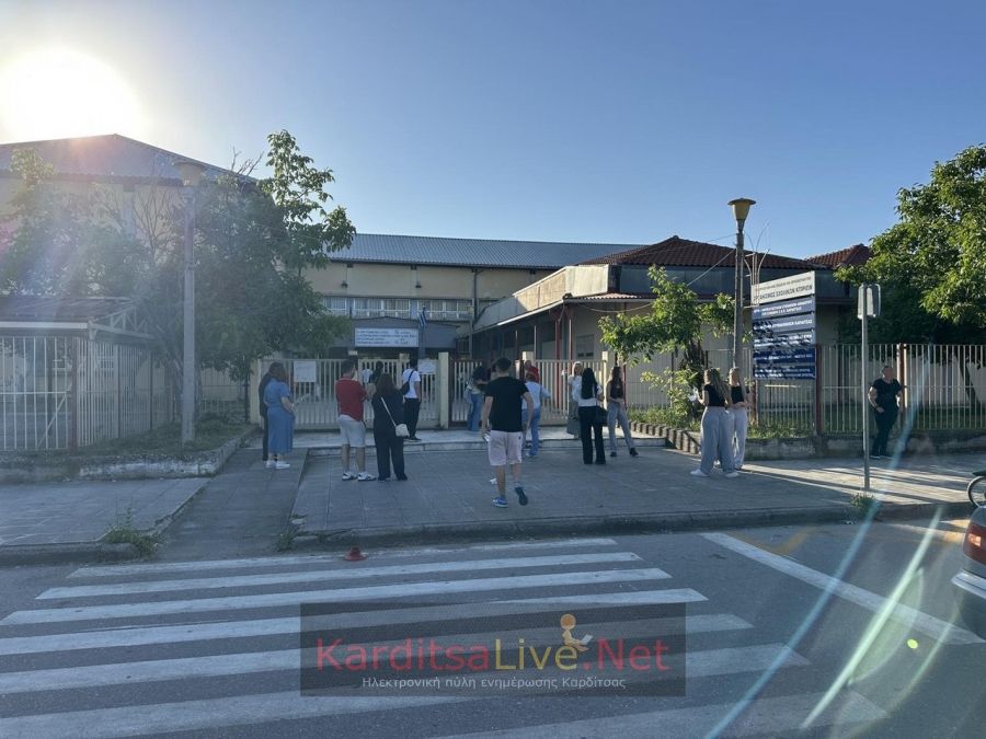 Με τρία μαθήματα ειδικότητας συνεχίστηκαν οι εξετάσεις για τους υποψηφίους των ΕΠΑΛ του ν. Καρδίτσας
