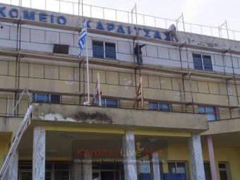 «Καλλωπίζεται» η πρόσοψη του νοσοκομείου Καρδίτσας (+Φώτο)