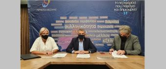 Υπεγράφη η σύμβαση για τη μελέτη της παράκαμψης Γιάννουλης