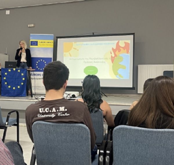 Το ΓΕΛ Παλαμά γιορτάζει την ημέρα της Ευρώπης