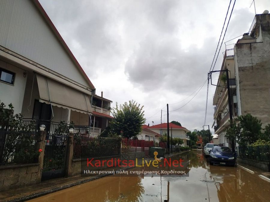 Δήμος Καρδίτσας: Άλλοι 16 δικαιούχοι αποζημίωσης για αντικατάσταση της οικοσκευής από την πλημμύρα στις 18/9/2020