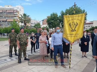 Το πρόγραμμα των εκδηλώσεων μνήμης στην Καρδίτσα για τη Γενοκτονία των Ελλήνων του Πόντου