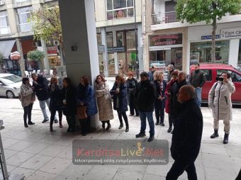 Απεργιακή συγκέντρωση εργαζομένων στην τράπεζα Πειραιώς έξω από το κεντρικό κατάστημα της Καρδίτσας (+Φωτο +Βίντεο)
