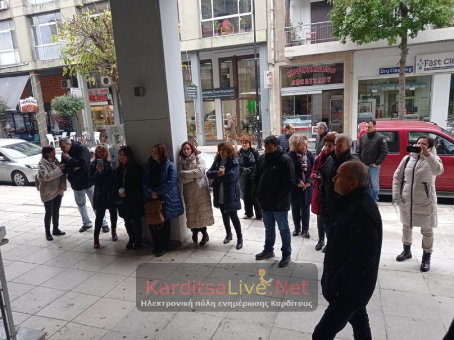 Απεργιακή συγκέντρωση εργαζομένων στην τράπεζα Πειραιώς έξω από το κεντρικό κατάστημα της Καρδίτσας (+Φωτο +Βίντεο)