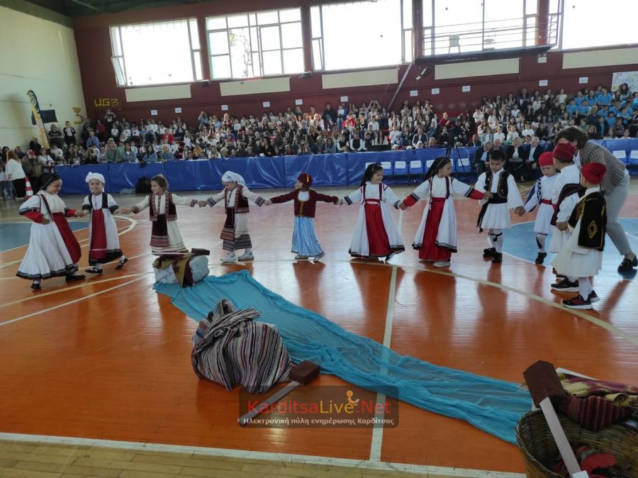 Γιορτή της παράδοσης από τους μικρούς μαθητές των σχολείων της Π.Ε. Καρδίτσας (+Φωτο +Βίντεο)