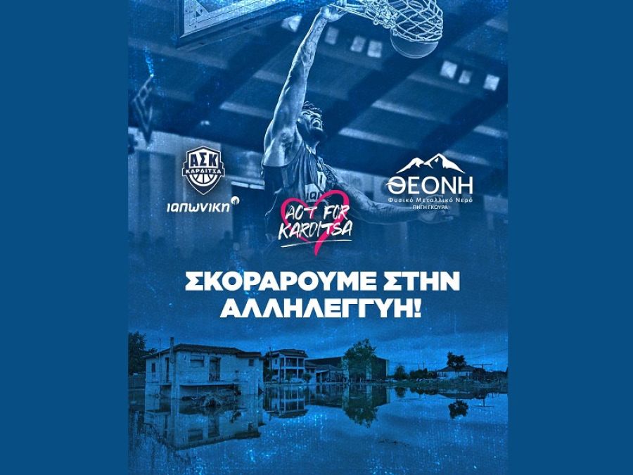 Σκοράρει στην αλληλεγγύη με Λαύριο ο ΑΣΚ