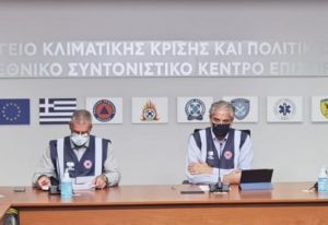 Κακοκαιρία "Μπάλλος": Ανακοινώθηκαν έκτακτα προληπτικά μέτρα για την Αττική για την Παρασκευή 15 Οκτωβρίου