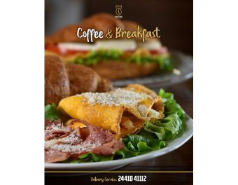 “The King_ coffee break”: Κάνε ένα διάλειμμα μ’ έναν απολαυστικό king coffee!