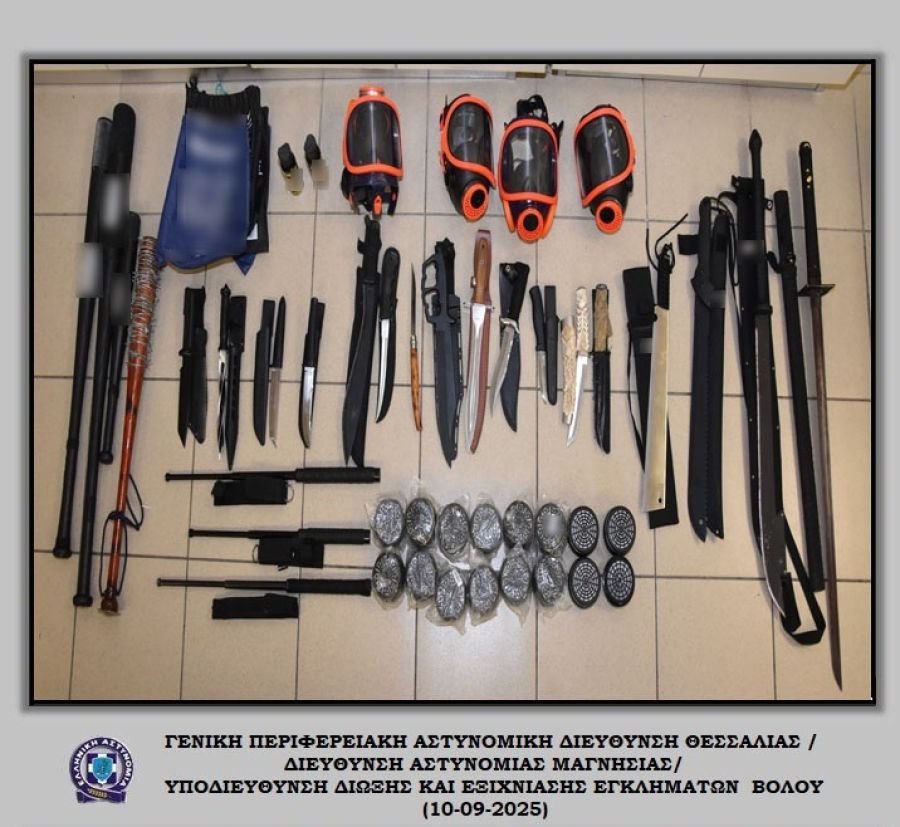 Συνελήφθη άνδρας στην ευρύτερη περιοχή του Βόλου για παράβαση της νομοθεσίας περί όπλων