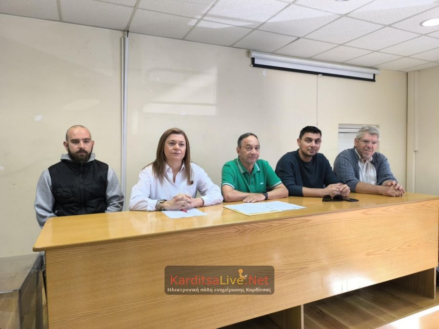 Απεργιακή συγκέντρωση την Τετάρτη (1/10) στην Καρδίτσα ενάντια στο νέο εργασιακό νομοσχέδιο (+Βίντεο)