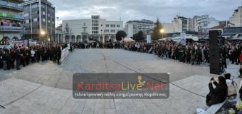 Συλλαλητήριο στην Καρδίτσα στις 28 Φεβρουαρίου - 3 χρόνια μετά το δυστύχημα με τα τρένα στα Τέμπη
